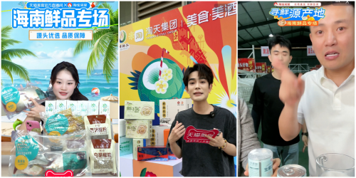 淘寶天下助力擦亮農(nóng)產(chǎn)品公共品牌(圖3)