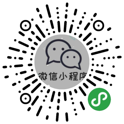 微信小程序上市龍頭請(qǐng)收藏閱讀?。?26）