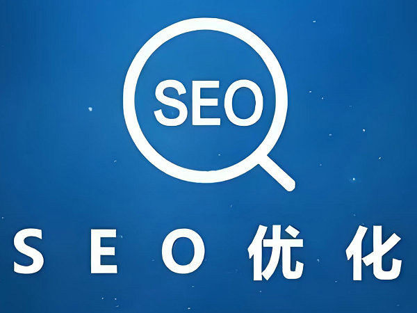 如何做好濰坊公司網(wǎng)站推廣(圖1)