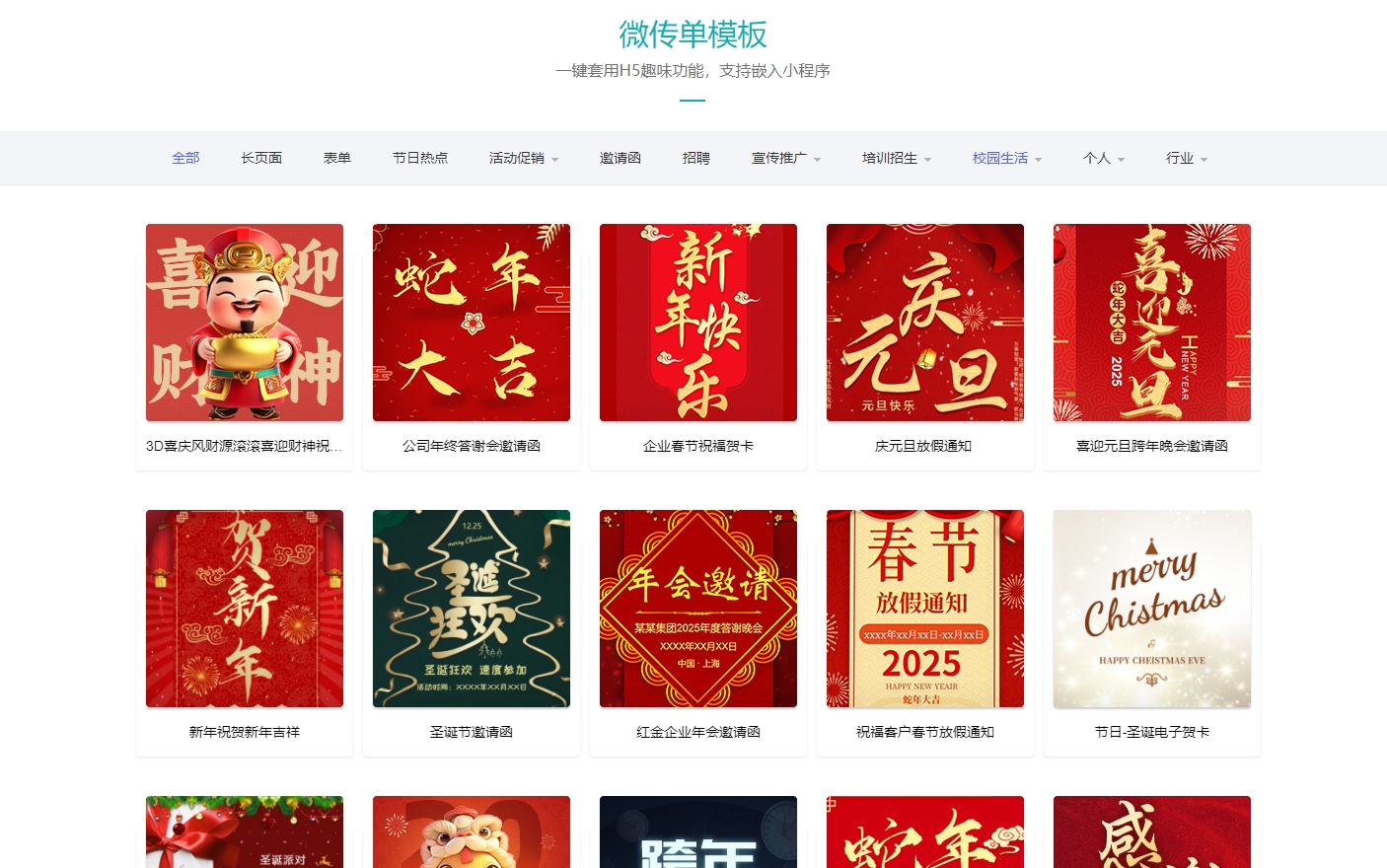 微信小程序開發(fā)：騰訊與阿里的獨(dú)特優(yōu)勢解析(圖2)
