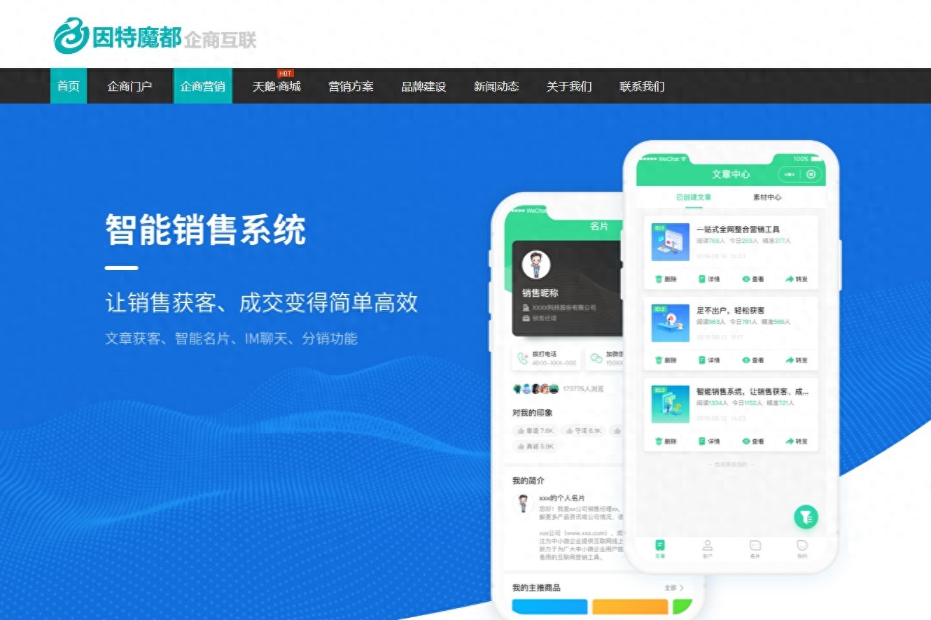 深圳微信小程序開發(fā)公司服務與市場需求分析