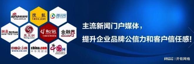 網(wǎng)絡推廣如何實現(xiàn)品牌定位和差異化價值塑造？