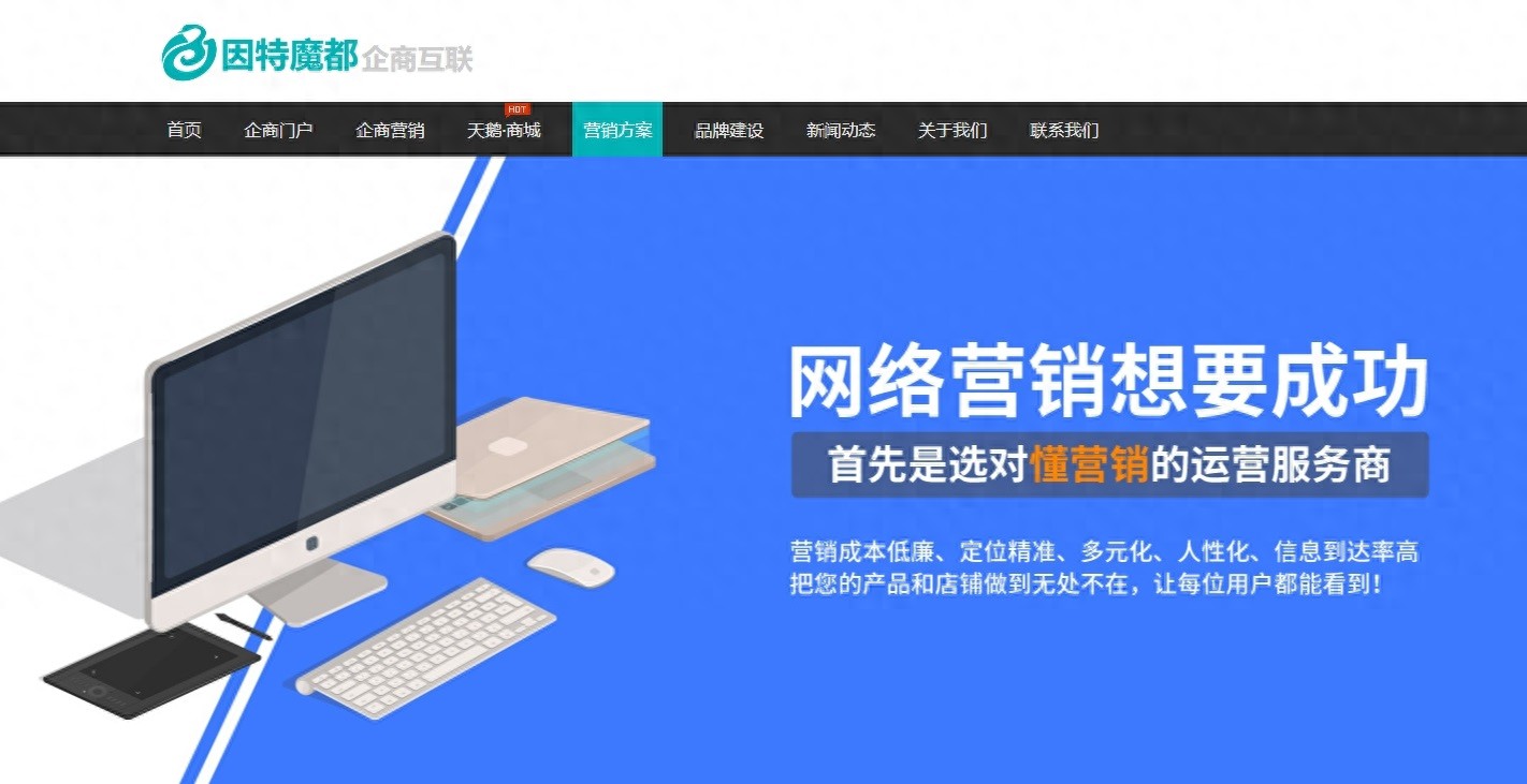 網(wǎng)絡推廣代運營不易全面解析運營的各個環(huán)節(jié)
