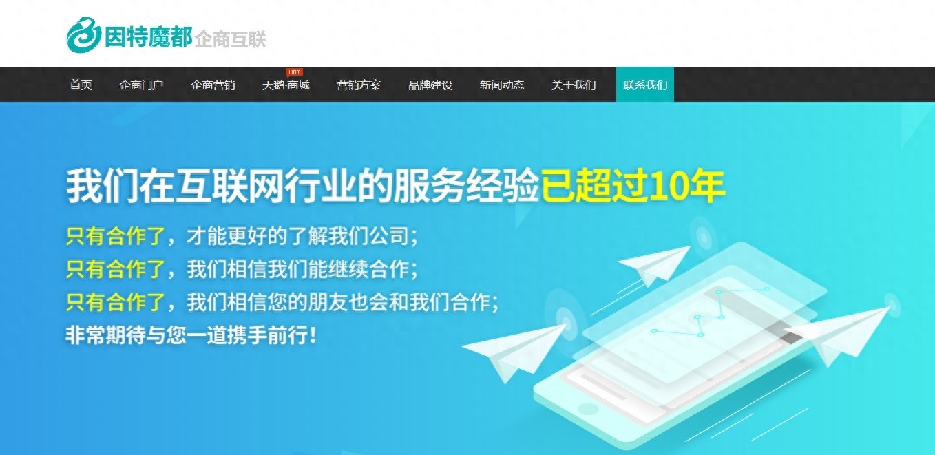全面介紹H5活動：網(wǎng)絡推廣常用且具有多種優(yōu)勢的手段