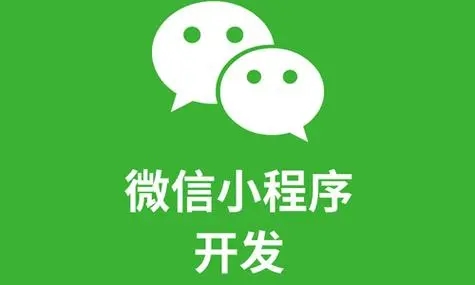 如何自己做一個(gè)小程序最新教程
