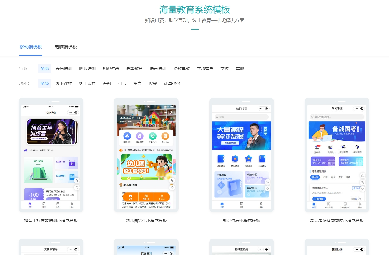 網(wǎng)站建設(shè)企業(yè)如何打造高效官方網(wǎng)站？關(guān)鍵點解析(圖2)