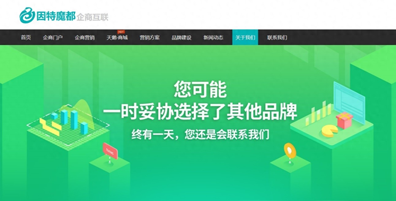 企業(yè)自建小程序重點(diǎn)提升競(jìng)爭(zhēng)力與滿足需求的關(guān)鍵