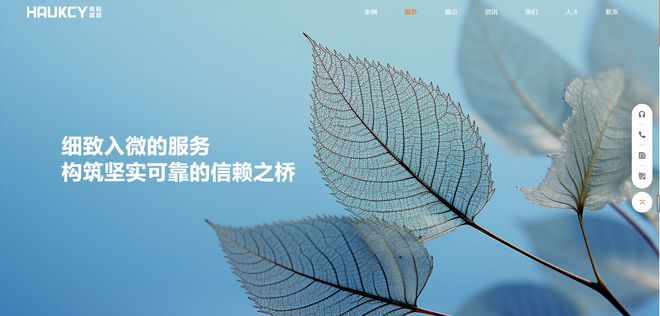 2025微信小程序開(kāi)發(fā)公司推薦：哪家微信小程序制作更值得信賴？