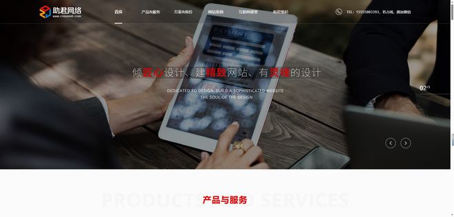 2025微信小程序開發(fā)公司推薦：哪家微信小程序制作更值得信賴？(圖2)