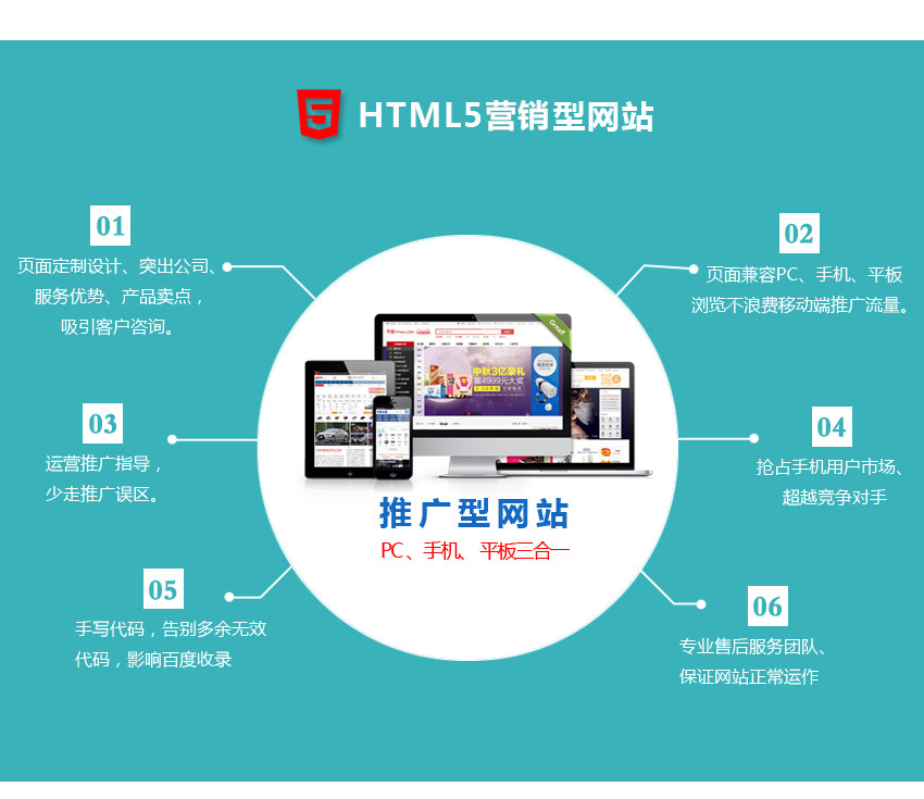 眾志成城守護(hù)最美底色——綠色發(fā)展繪就支點(diǎn)建設(shè)新圖景