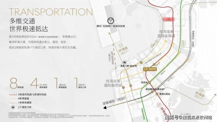 深圳灣啟紫荊府售樓處電話(huà)灣啟紫荊府首頁(yè)網(wǎng)站樓盤(pán)詳情-2025房?jī)r(jià)詳情(圖3)
