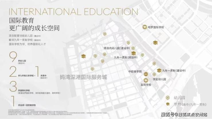深圳灣啟紫荊府售樓處電話(huà)灣啟紫荊府首頁(yè)網(wǎng)站樓盤(pán)詳情-2025房?jī)r(jià)詳情(圖4)