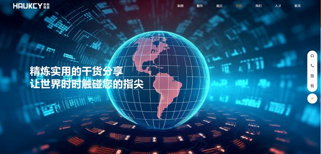 北京小程序開發(fā)哪家強？精選優(yōu)秀小程序開發(fā)公司(圖2)