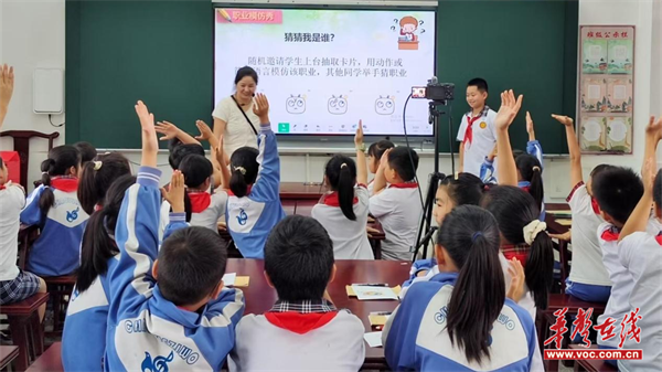 賦能教師專業(yè)成長 桃源縣舉辦生命教育成果推廣活動(圖2)