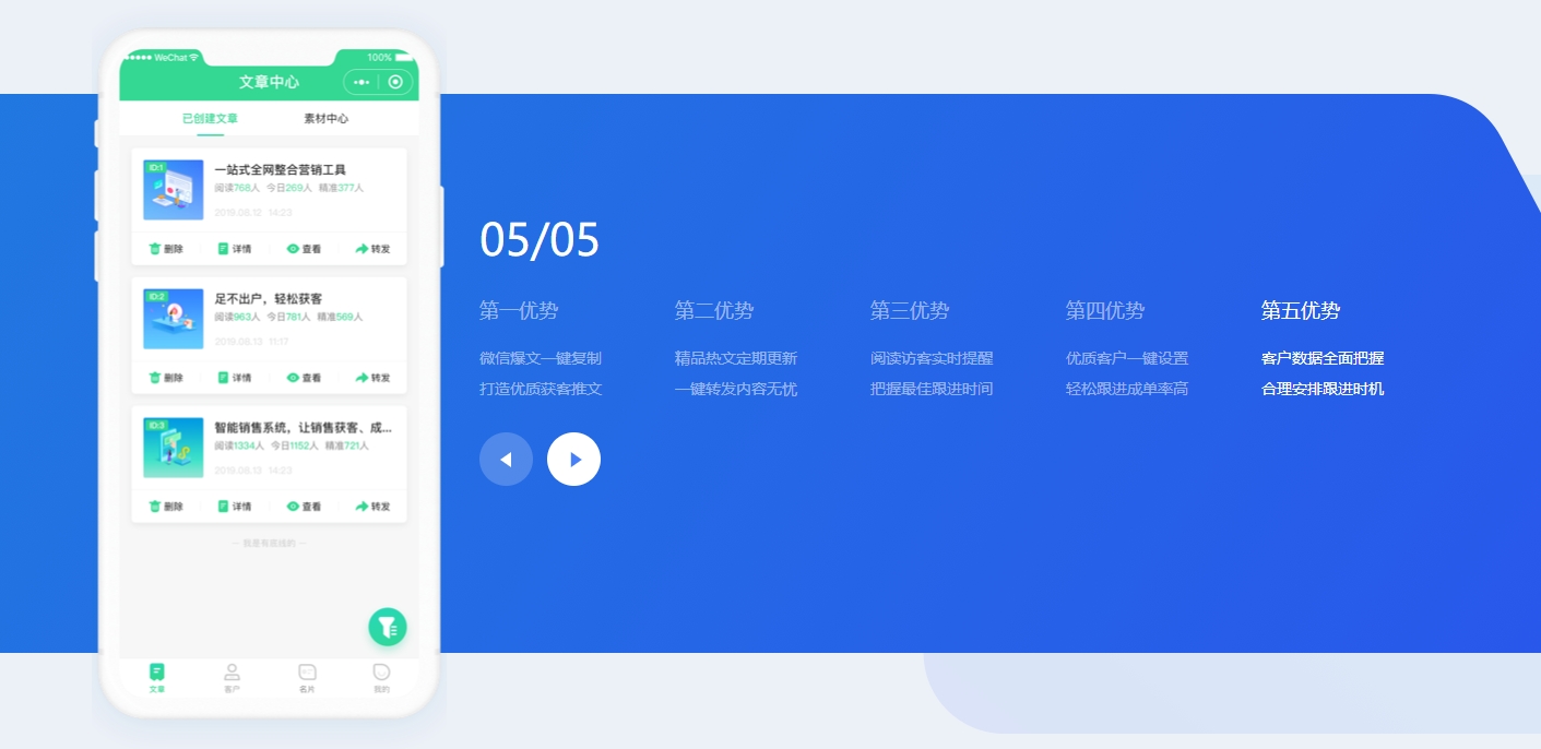 網(wǎng)絡(luò)推廣公司排名解析：如何選擇最佳合作伙伴(圖2)