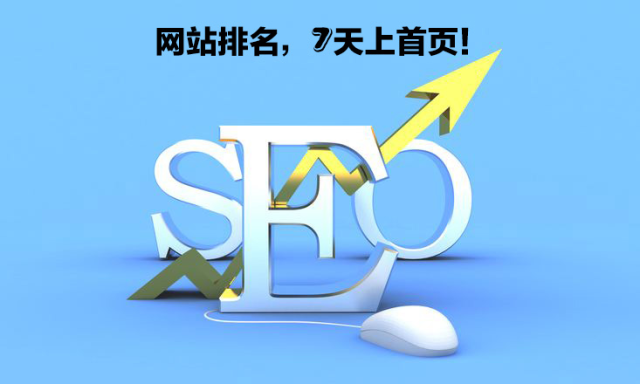 谷歌推廣公司指南：2025年年頂尖谷歌推廣公司整合推薦(圖1)