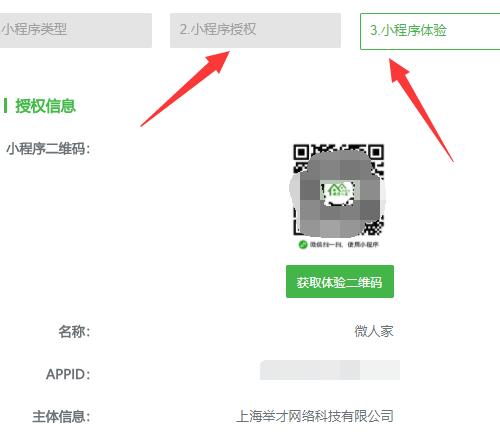 深度解析：購(gòu)物小程序開(kāi)發(fā)的核心影響因素與應(yīng)對(duì)策略
