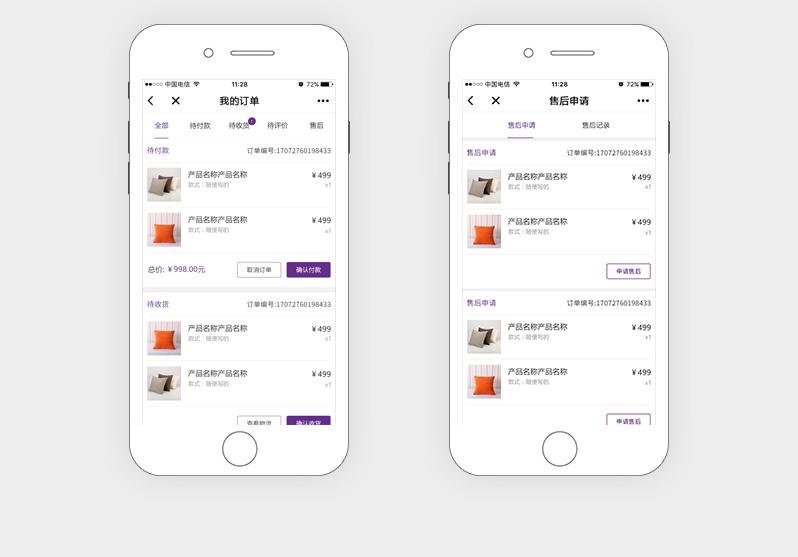 2025鄭州小程序開發(fā)公司哪家強(qiáng)？盤點(diǎn)精選小程序開發(fā)公司