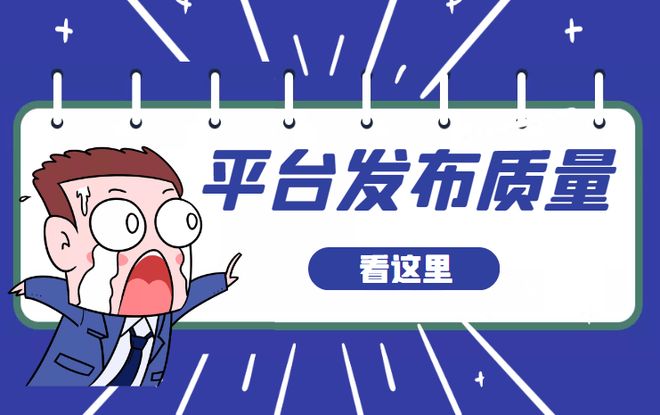 3分鐘搞懂軟文自助發(fā)稿平臺！這些隱藏優(yōu)勢讓你推廣效率翻倍(圖3)