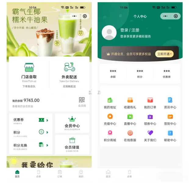 2025年小程序定制開發(fā)公司排行：靠譜小程序定制開發(fā)公司推薦