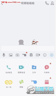 玩游戲小游戲程序有哪些軟件