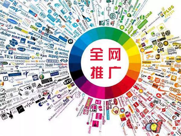 2025年網(wǎng)絡推廣渠道：最新權威測評發(fā)布 十大網(wǎng)絡推廣服務商排名出爐 行業(yè)標桿企業(yè)排行揭曉