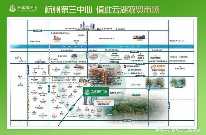 云湖農(nóng)貿(mào)市場首頁網(wǎng)站丨云湖農(nóng)貿(mào)市場歡迎您丨樓盤詳情(圖1)