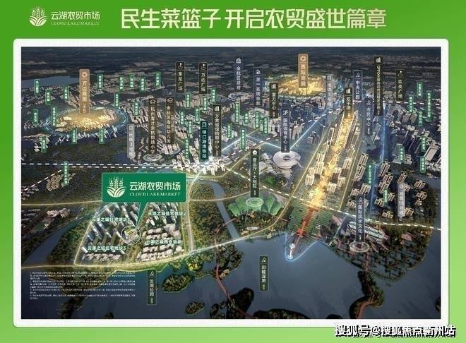 云湖農(nóng)貿(mào)市場首頁網(wǎng)站丨云湖農(nóng)貿(mào)市場歡迎您丨樓盤詳情(圖2)